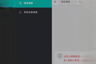开云手机版app下载通用版苹果截图2
